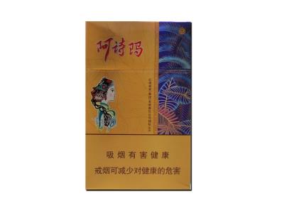 阿诗玛(硬金)一手渠道，阿诗玛(硬金)什么价格？