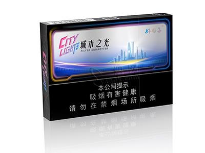 双喜好日子城市之光多少钱一包？双喜好日子城市之光什么价格？