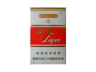 利群(8mg)渠道批发，利群(8mg)价钱批发