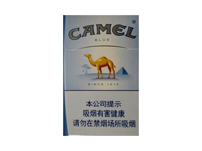 骆驼(蓝中免.德国产)厂家价格，骆驼(蓝中免.德国产)价钱批发