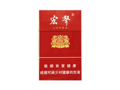 宏声(硬特)一手货源，宏声(硬特)多少钱一包2024？