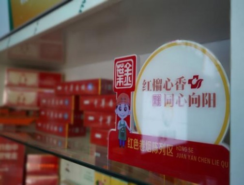 契斯特菲尔德(红美税)厂家，契斯特菲尔德(红美税)香烟价格表2024