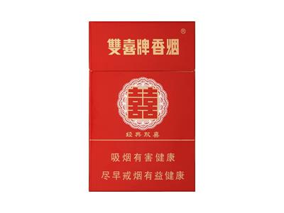 双喜(硬经典)一手厂家，双喜(硬经典)多少钱一包2024？