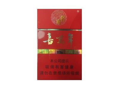 喜万年(盛世)批发价格，喜万年(盛世)香烟价格表2024