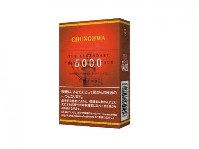 中华(5000出口日本)批发多少钱？中华(5000出口日本)价格查询