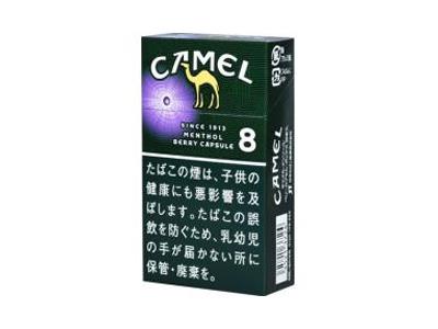 骆驼(薄荷蓝莓爆珠8mg日版)批发价格，骆驼(薄荷蓝莓爆珠8mg日版)多少钱一包？