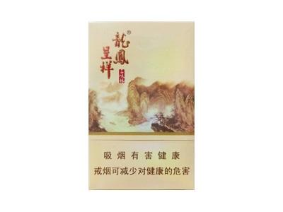 龙凤呈祥三峡情价格查询 龙凤呈祥三峡情香烟价格表2024 