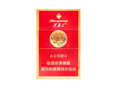 芙蓉王(硬红宝石)一手厂家，芙蓉王(硬红宝石)批发价格是多少？