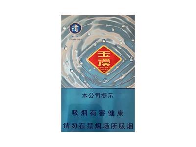 玉溪(清)香烟正品价格表 玉溪(清)多少钱一盒？
