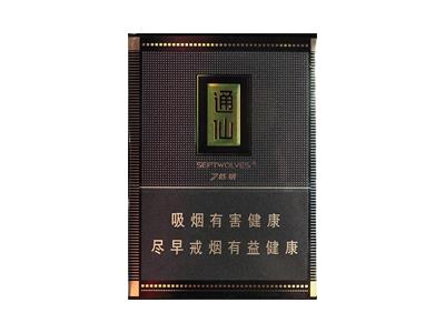 七匹狼84mm大通仙价格查询 七匹狼84mm大通仙批发价格是多少？