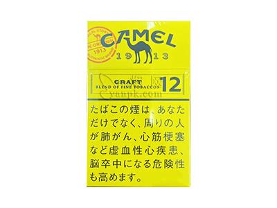 骆驼(硬黄12mg日税版)一手批发，骆驼(硬黄12mg日税版)什么价格？