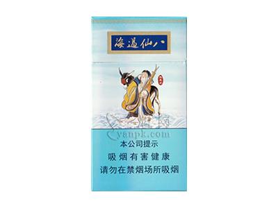 泰山(八仙过海细支)图片及价格查询泰山(八仙过海细支)价钱批发 