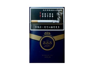 555(金台湾免税)一手渠道，555(金台湾免税)价格查询
