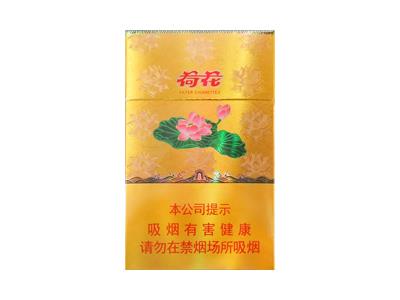钻石(新一品荷花)图片及价格查询钻石(新一品荷花)价格查询 
