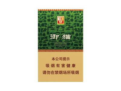 御猫(瑞草)价钱批发，御猫(瑞草)多少钱一盒2026？