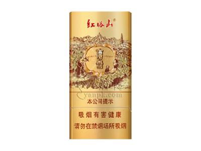 红塔山(传奇细支升级版)渠道批发，红塔山(传奇细支升级版)批发价格是多少？