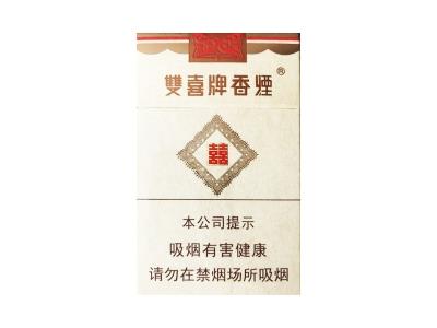 双喜硬珍藏价格表和图片双喜硬珍藏价格查询 