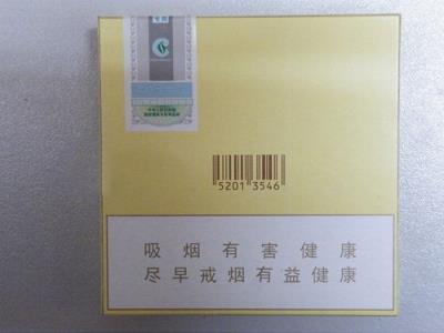 金龙黄 中国免税版价格表一览 金龙黄 中国免税版价格表和图片