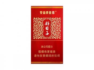 双喜(细支盛世好日子)多少钱一包？双喜(细支盛世好日子)参数详解 