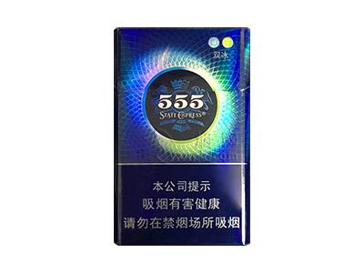 三五(双冰)价钱批发，三五(双冰)价格表图一览表