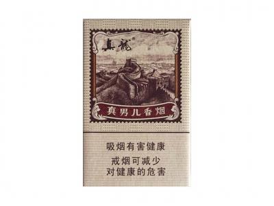 真龙(真男儿)什么价格？真龙(真男儿)香烟价格表2026