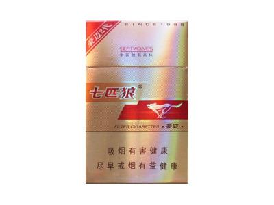 七匹狼(豪迈)拿货价格，七匹狼(豪迈)香烟价格表2024