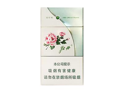 牡丹青柠细支价钱批发 牡丹青柠细支价钱批发 