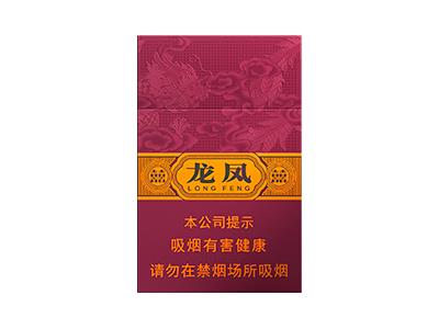红双喜(龙凤紫)一手货源，红双喜(龙凤紫)多少钱一盒2024？