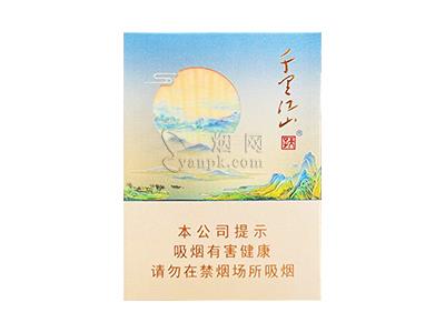 天子(千里江山青绿中支)价钱批发 天子(千里江山青绿中支)多少钱一盒2025？