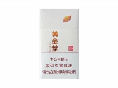 黄金叶(商鼎新版)什么价格？黄金叶(商鼎新版)香烟价格 