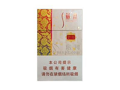 苏烟(格局)一手厂家，苏烟(格局)多少钱一盒？