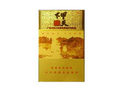 甲天下(珍品)价格表图一览表 甲天下(珍品)批发价格是多少？