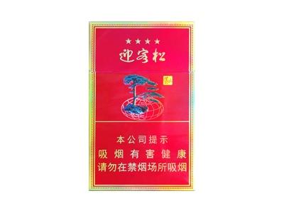 黄山新松价格查询 黄山新松价格表和图片