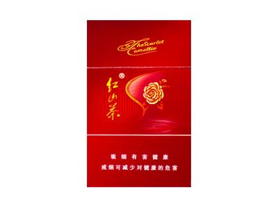 红山茶(红)价钱批发 红山茶(红)香烟价格 