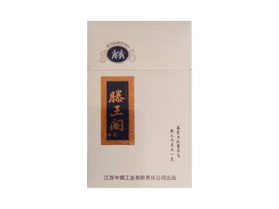金圣(滕王阁·幸福家)渠道批发，金圣(滕王阁·幸福家)多少钱一包？