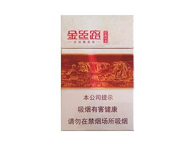 黄金叶(尽善尽美)一手货源，黄金叶(尽善尽美)多少钱一包2024？