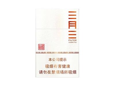 真龙(三月三)2026最新价格，真龙(三月三)批发价格是多少？