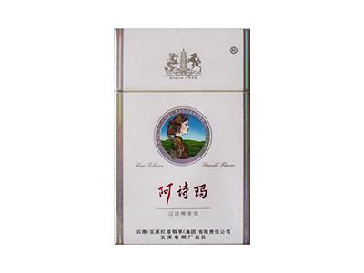 阿诗玛(铂金)一手渠道，阿诗玛(铂金)价格表图一览表