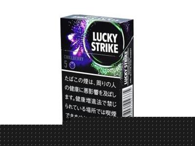 好彩(CHILLBERRY 5mg日版)批发，好彩(CHILLBERRY 5mg日版)价格查询
