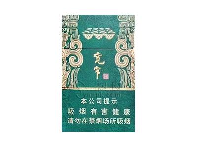 宽窄(三星之翼)价格查询 宽窄(三星之翼)参数详解 