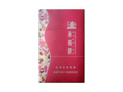 黄鹤楼(彩笑春风)厂家直销，黄鹤楼(彩笑春风)多少钱一包？