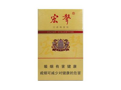 宏声(硬)厂家批发，宏声(硬)价格表一览