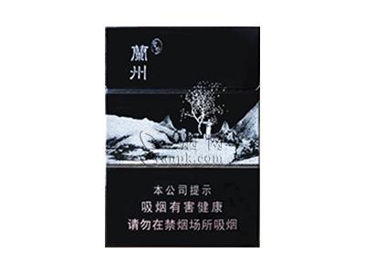 兰州(智在中支)香烟价格表2026， 兰州(智在中支)批发价格是多少？