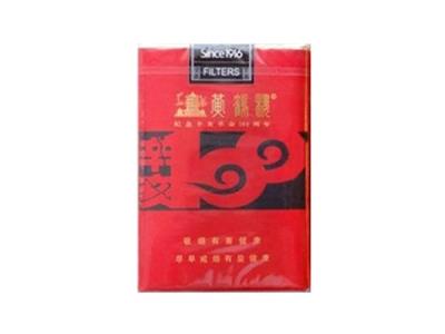 黄鹤楼(软辛亥100黑)一手货源，黄鹤楼(软辛亥100黑)什么价格？