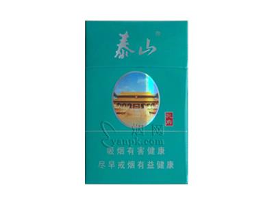 泰山(绿孔府)批发，泰山(绿孔府)多少钱一包2024？