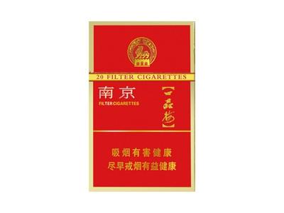 南京(红一品)价格表一览，南京(红一品)价格查询