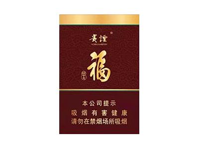 贵烟(福中支)价钱批发，贵烟(福中支)香烟价格表2026