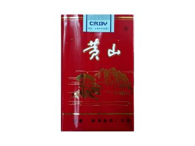 黄山(新软红)最新价格，黄山(新软红)最新价格