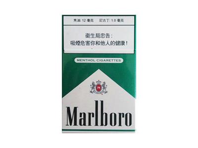 万宝路(薄荷免税港版)价格表和图片，万宝路(薄荷免税港版)2026价格