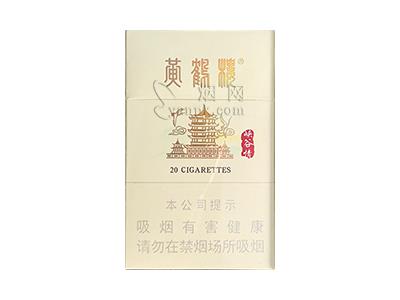 黄鹤楼(峡谷情新版)多少钱一包2026？黄鹤楼(峡谷情新版)什么价格？